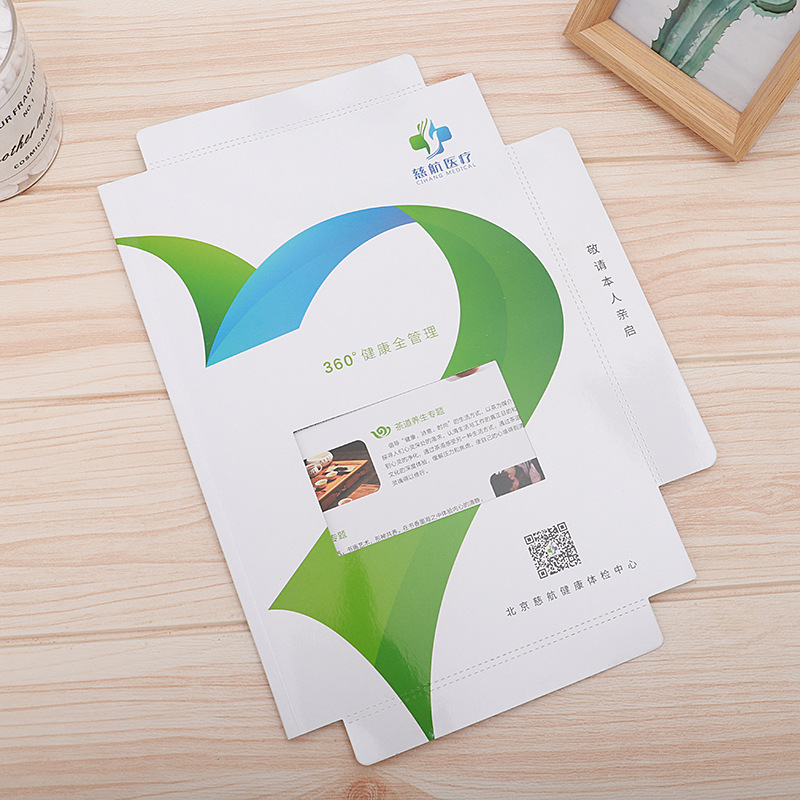 医院体检报告封套 胶装封面热熔封套 保单合同封套 印刷设计定制