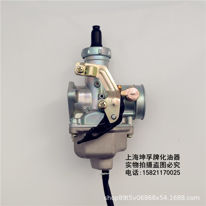 坤孚牌kf化油器pz30a适用宗申大运200福田250隆鑫300摩托车三轮车