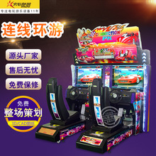 双人环游赛车游戏机高清连线模拟投币成人娱乐大型动感电玩城设备