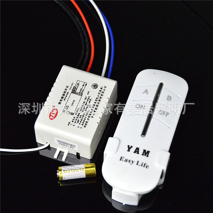 两路遥控开关遥控开关220v二路微电脑2路遥控开关两路遥控