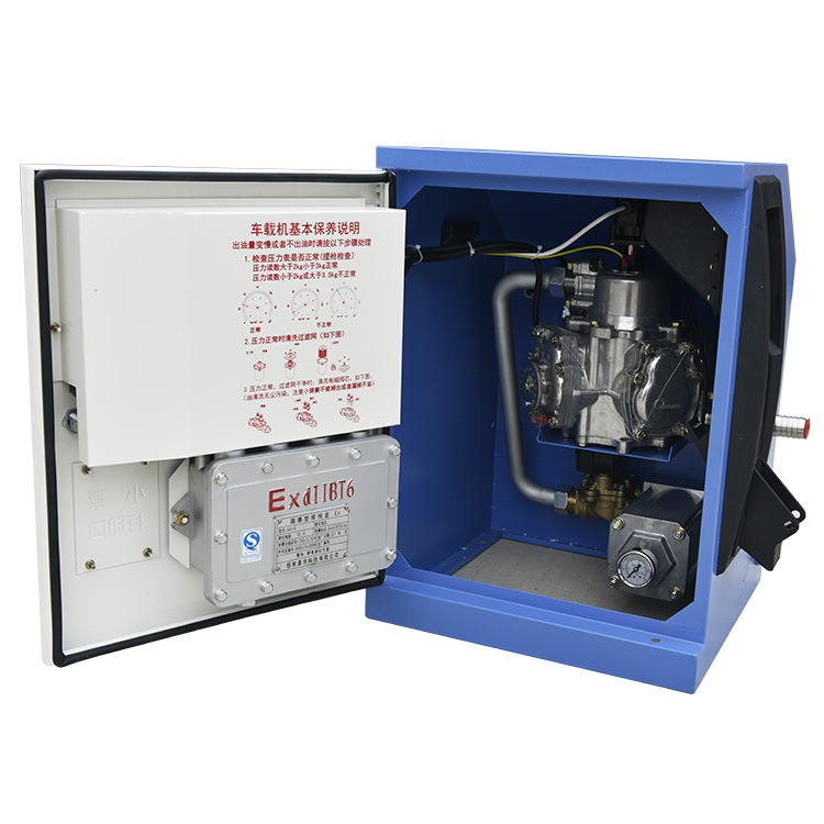 长稳加油机40l 小流量加油机 移动小型加油机 防爆加油机