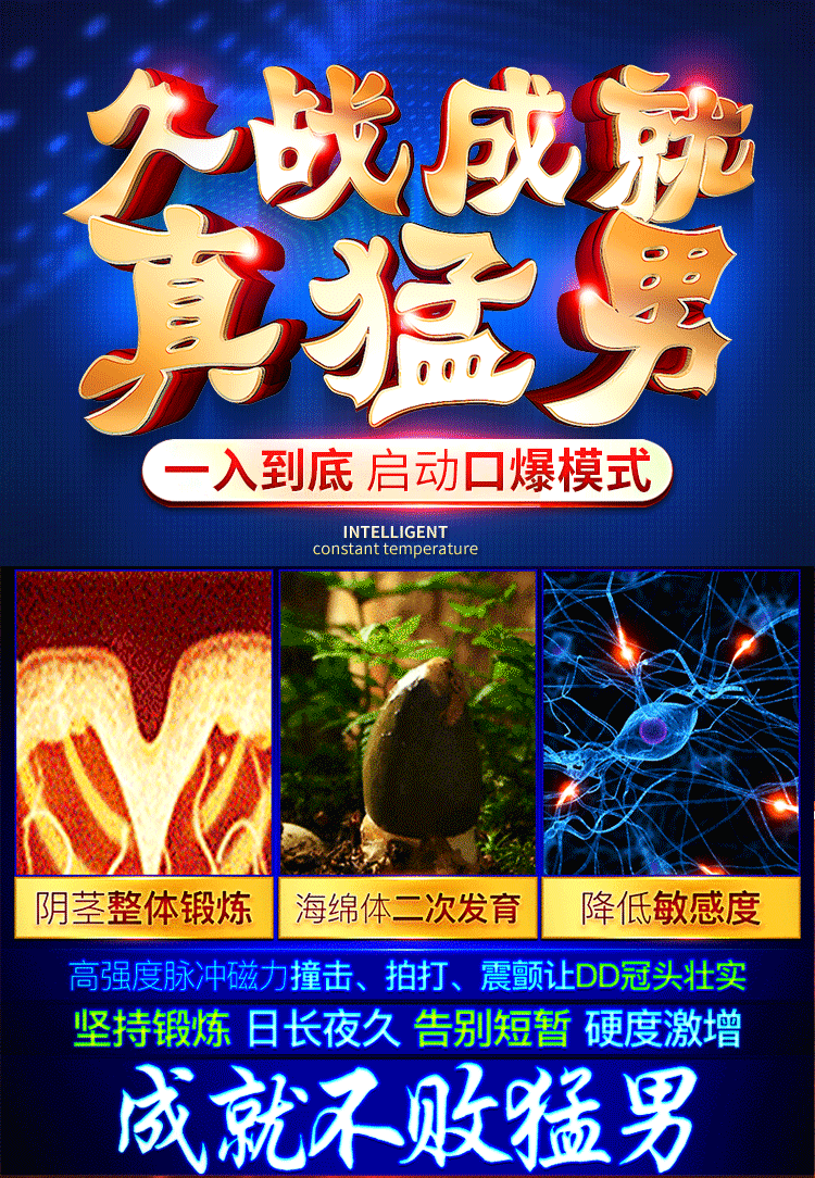 万乐全自动旋霸杯旋转电动加热智能名器飞机杯 成人用品情趣批发
