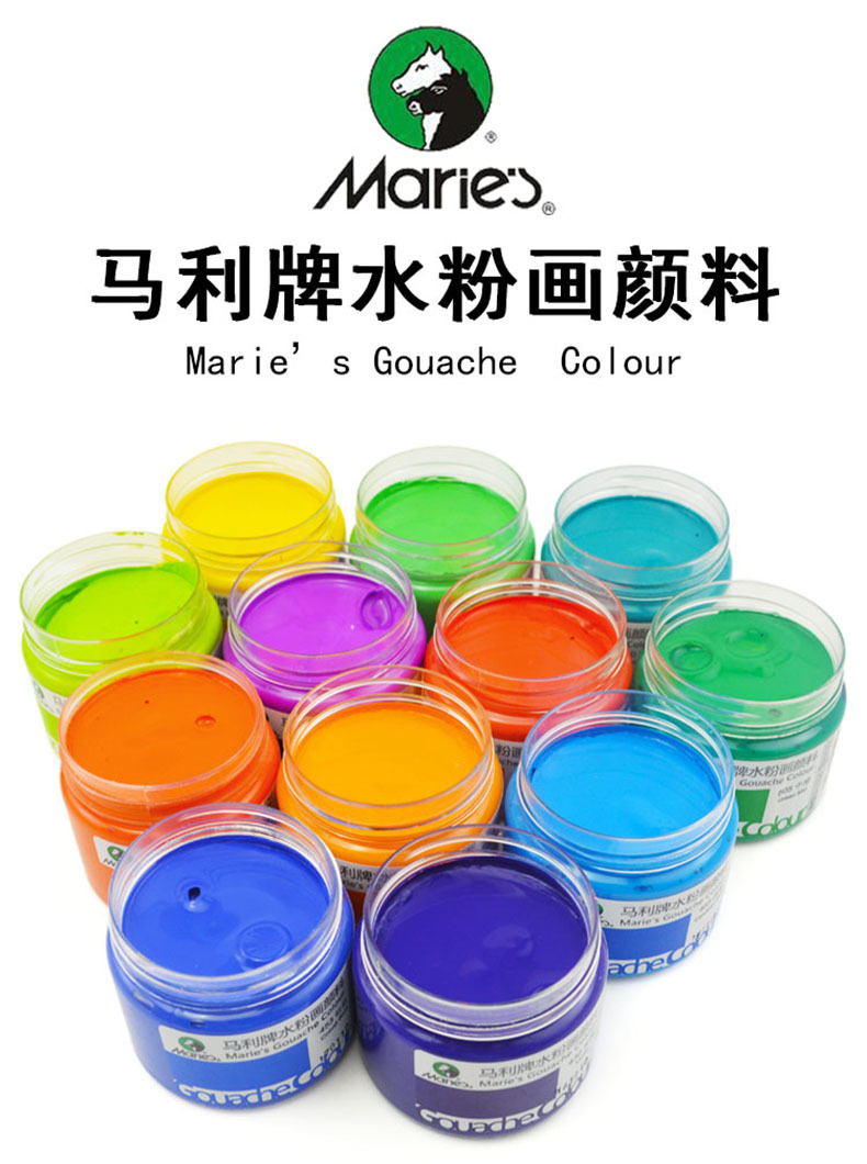 马利初学者水粉颜料g1100专业美术用品手绘水粉画广告色100ml