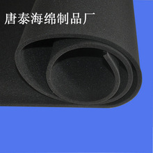 厂家供应 黑色高密度海绵 200*150*2cm优质海绵生产 u型防护海绵