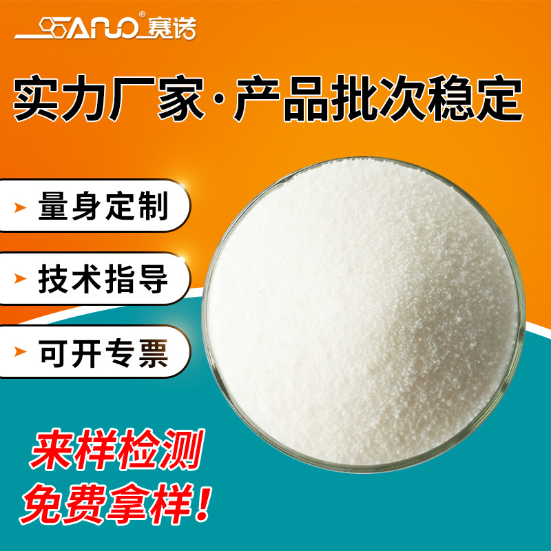 油酸酰胺 白色粉状 厂家现货直发销售 货源稳定 性价比高 酰胺蜡