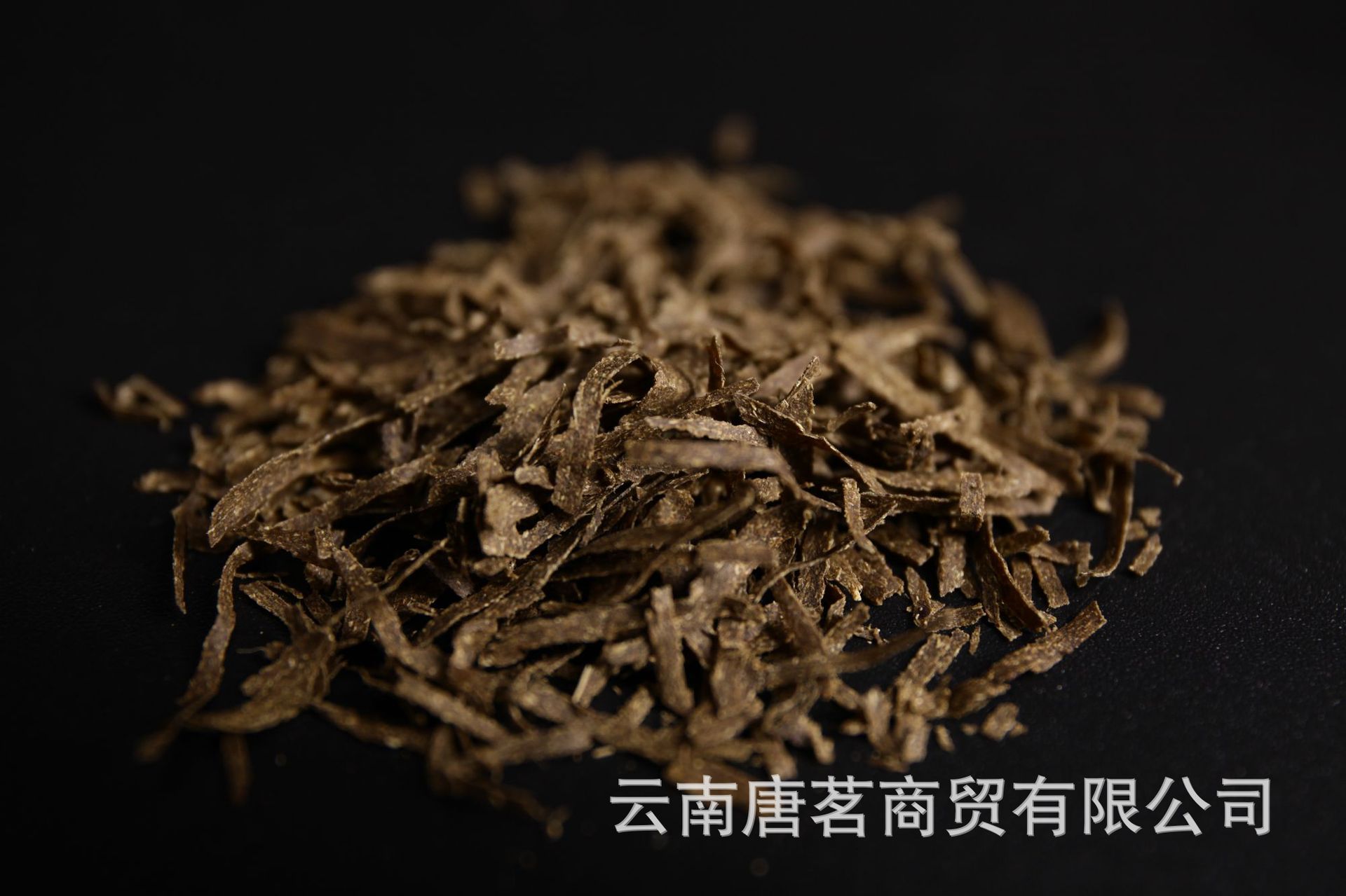 批发 古八炟 非烟草 男女适用 可抽可冲泡草本茶烟 细支哈炟花烟