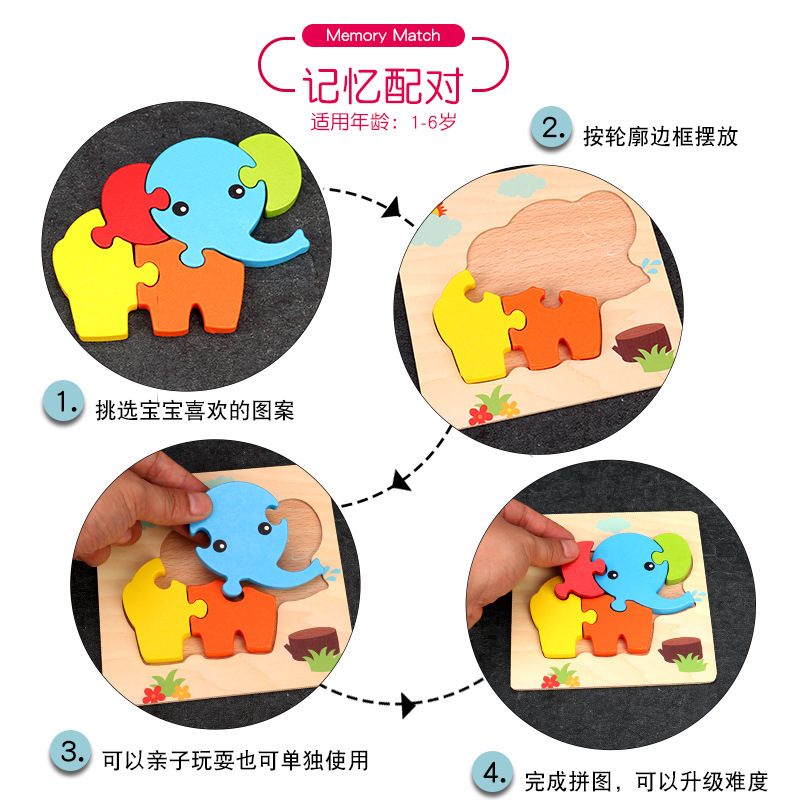 Infant Children Building Blocks Three-Dimensional Puzzle Toy 0-1-2-3 Years Old Baby Early Education Intellectual Power Development Boys and Girls