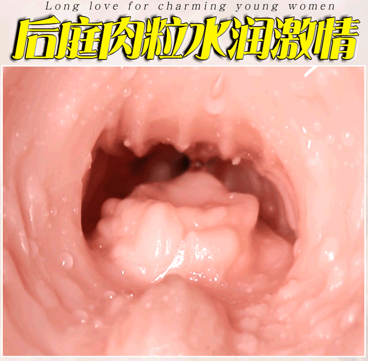 大屁股男用自慰器具男人性用品飞机杯硅胶实体娃娃成人