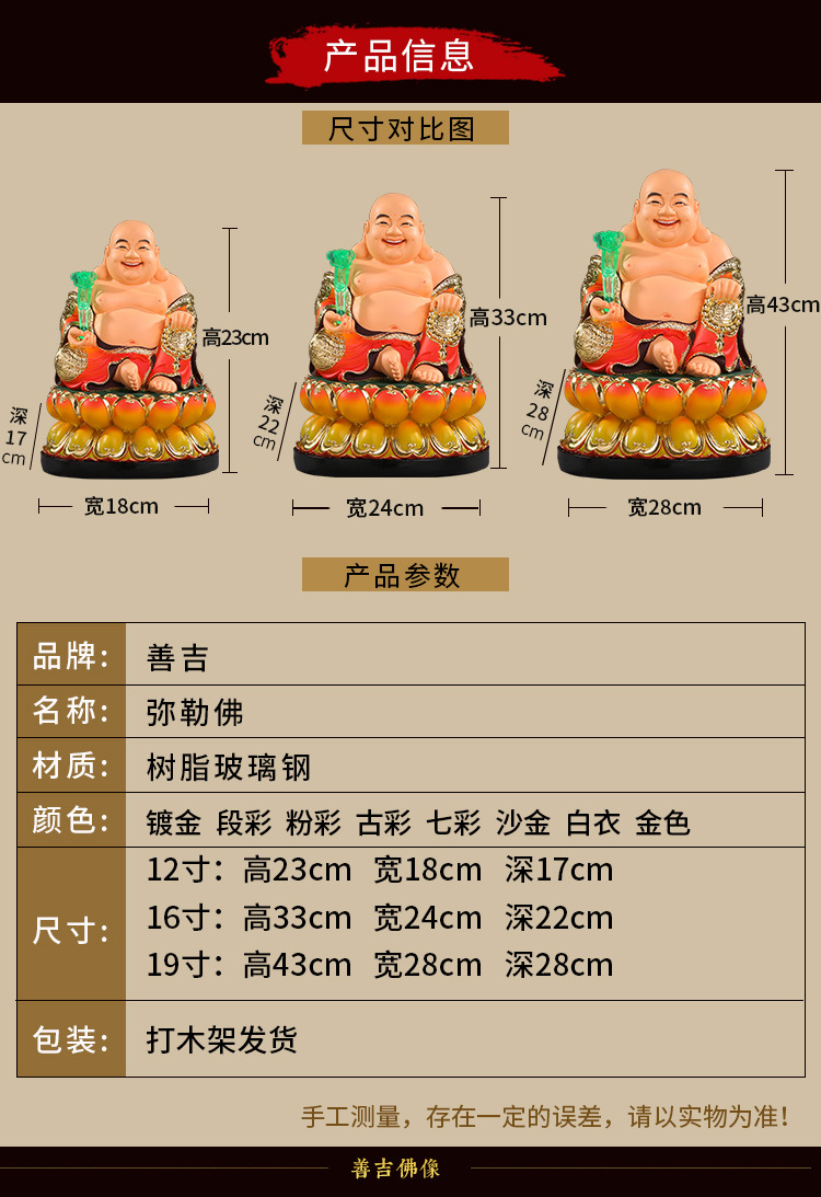 批发寺庙佛像弥勒佛招财摆件居家供奉神像大肚弥勒佛树脂弥勒佛佛