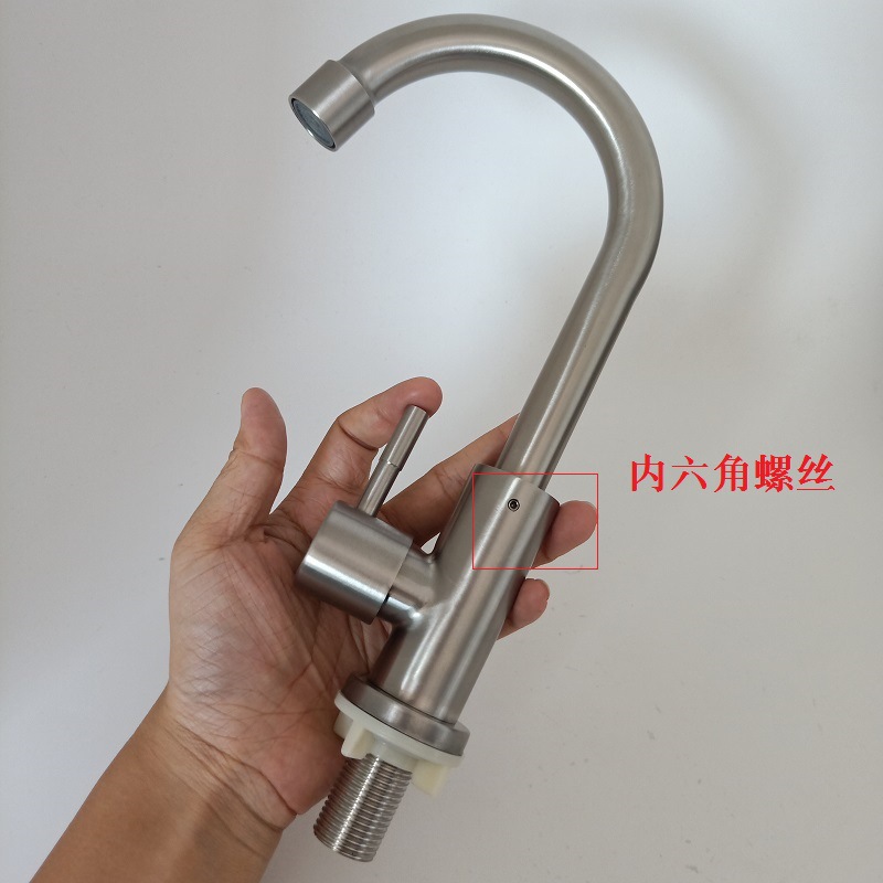 组装维修水龙头配件出水弯管内六角螺丝平头m4厨房单冷龙头螺丝