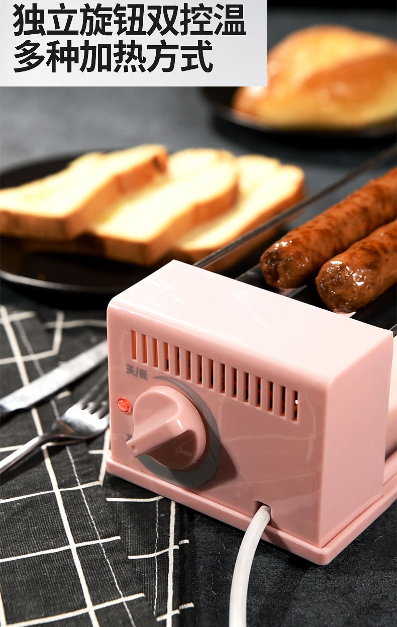厂家直销家用宿舍用便携迷你烤肠机热狗机自动翻滚多功能台式烤肠
