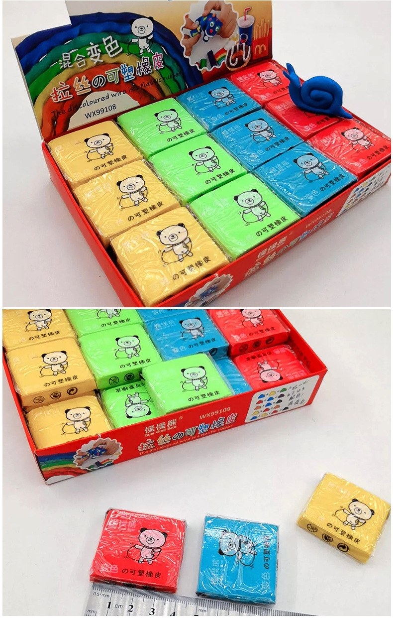 创意文具可塑橡皮 变色捏塑拉丝橡皮 彩色手工橡皮儿童益智文具