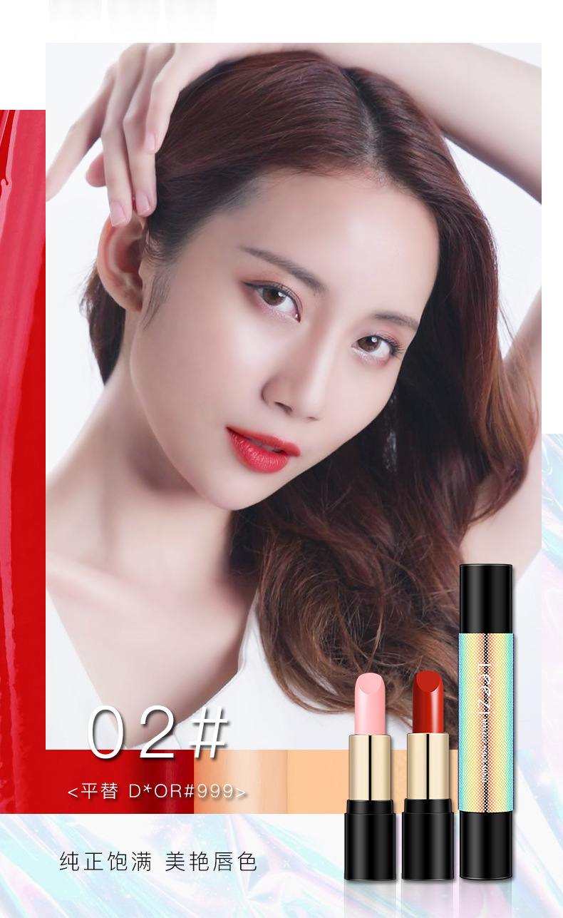 跨境leezi莉兹霓虹炫彩极光口红双头温变色唇膏网红快手抖音同款