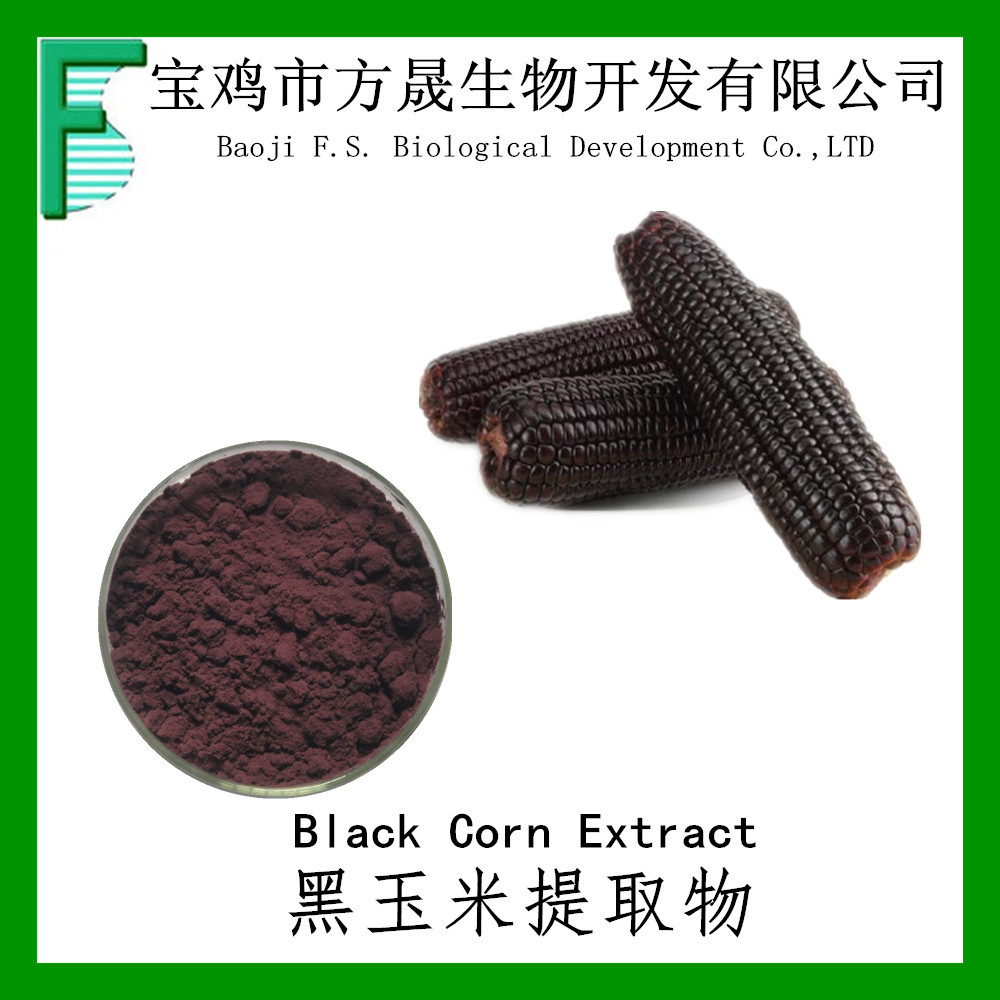 紫玉米提取物101黑玉米花青素提取物紫玉米花青素全水溶性