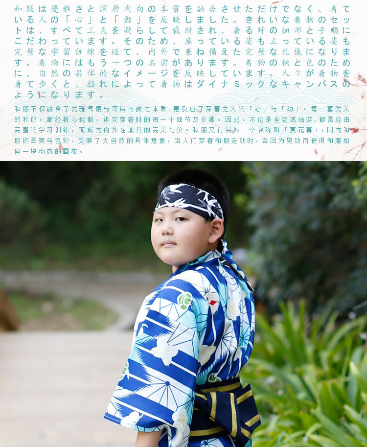 日本和服男童版蓝色剑雨和风传统男孩和服套装