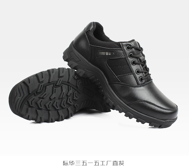 际华3515新款执勤鞋男系带透气耐磨户外运动休闲跑步战术鞋