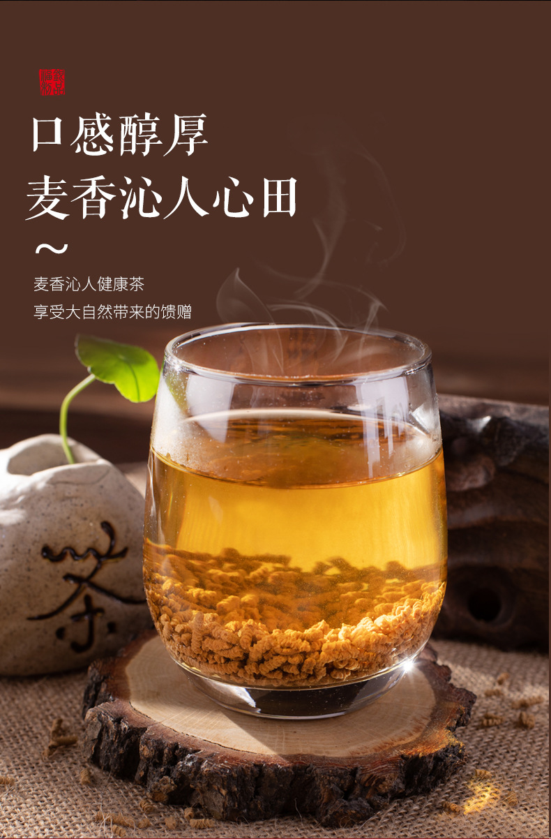 苦荞茶 四川大凉山黑苦荞胚芽茶 特产级醇香型荞麦茶正品包邮500g