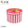 Manufactor Customized Composites circular gift Box Simplicity candy Gift box snacks Packaging box originality Gift box