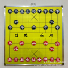 1米磁性教学中国象棋讲课棋盘 磁力演示中国象棋棋子棋盘套装