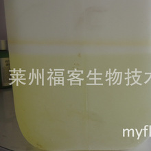 无色荷荷巴油1L基础油 脱色霍霍巴油 唇膏口红化妆品原料