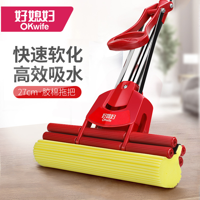 【好媳妇-27cm胶棉拖把】免手洗双滚轮吸水海绵拖把家用地板地拖