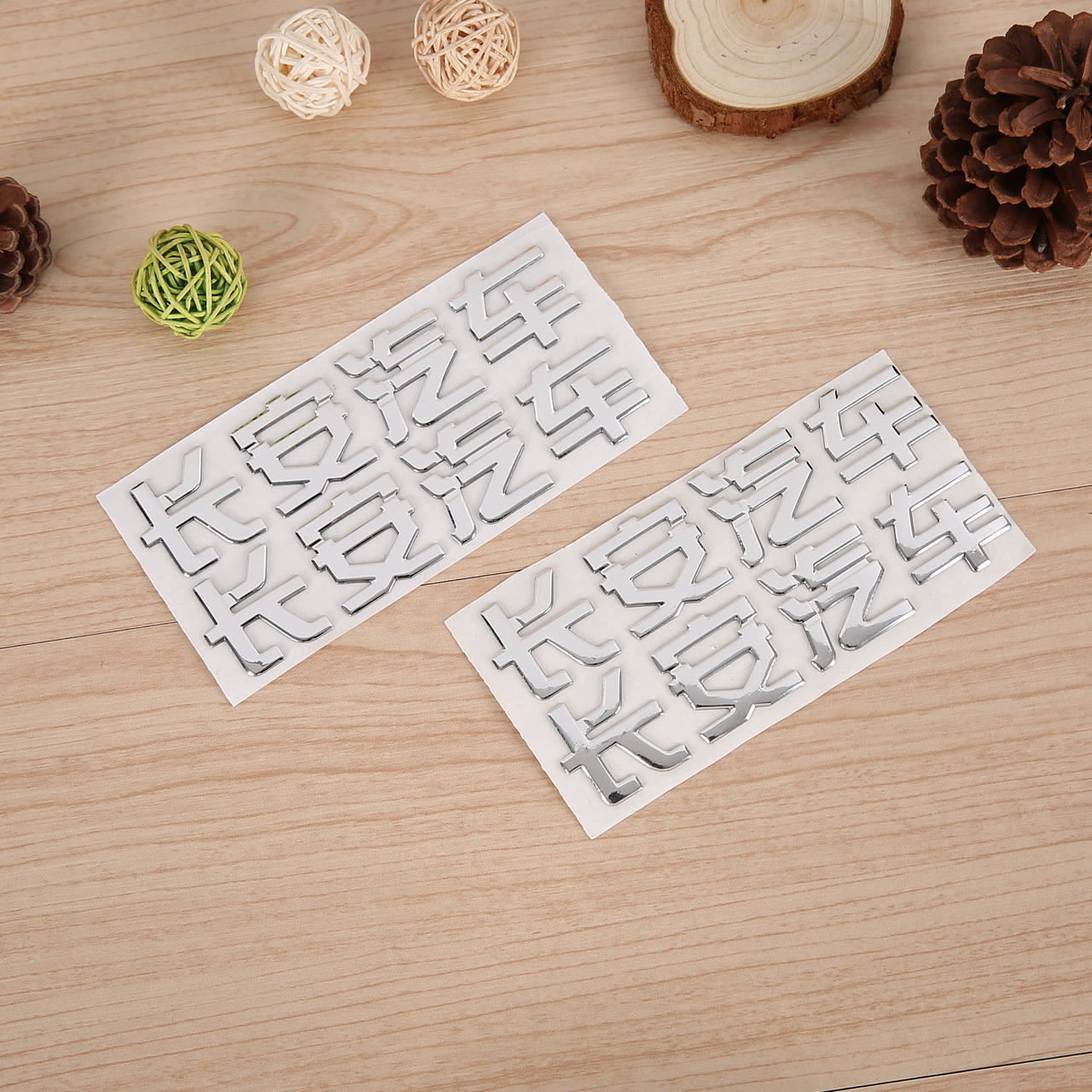 【汽车字标】-汽车字标厂家,品牌,图片,热帖-阿里巴巴