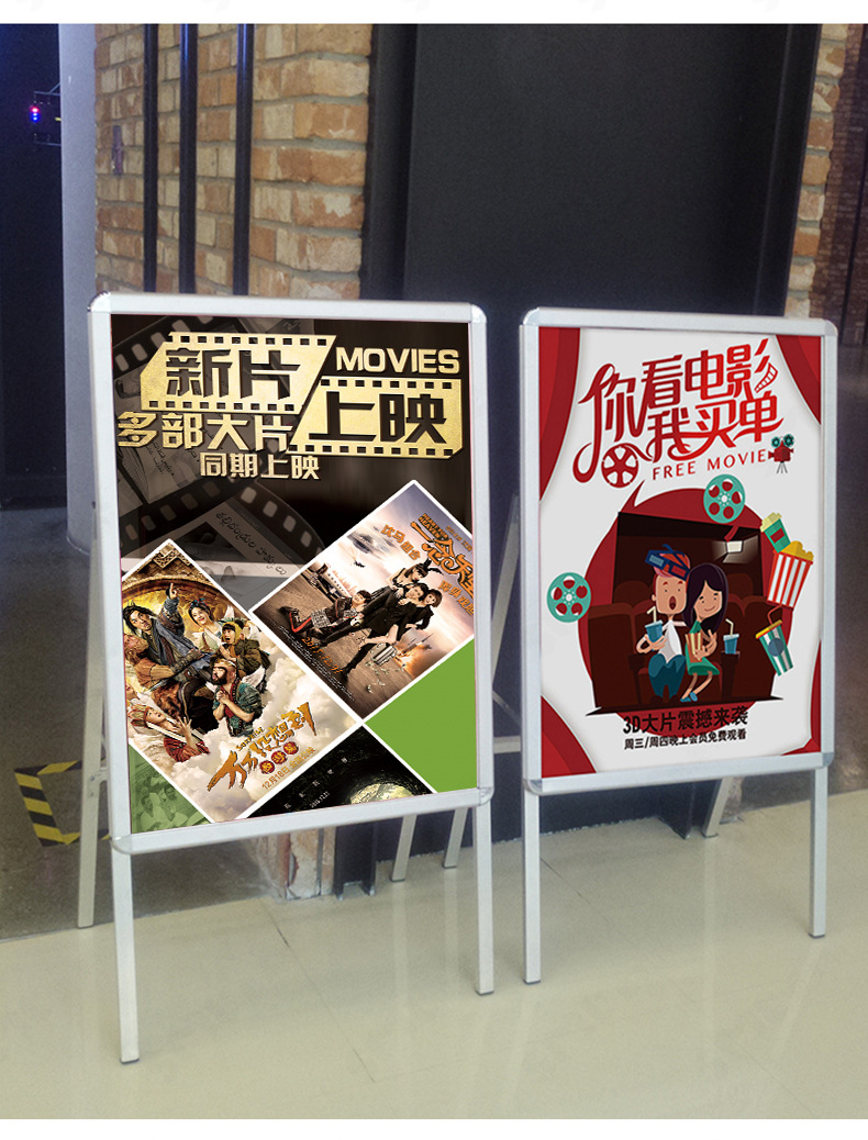 铝合金海报架广告牌定做便捷式户外宣传展示架落地立式广告架