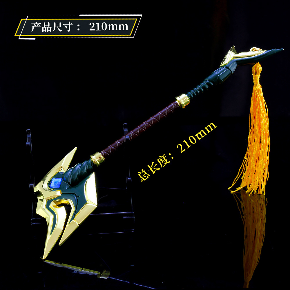 英雄周边 内瑟斯沙漠死神合金武器模型 盖伦大剑钥匙扣21cm