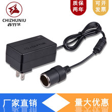 220V转12V3A家用电源转换器 车载适配器 车充测试器 车用转家用