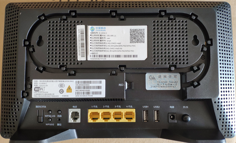 贝尔g140wc移动gpon全千兆光纤猫24g50g双频光猫wifi另回收