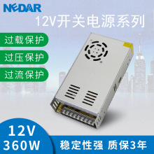 LED无主灯设计室内灯带线条灯灯箱发光字12V/24V足功率开关电源