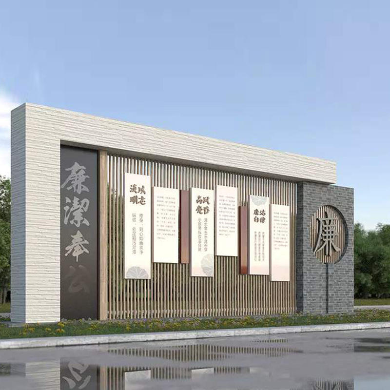 厂家石雕法制反腐文化景观雕塑廉政主题公园花岗岩雕塑广场背景墙