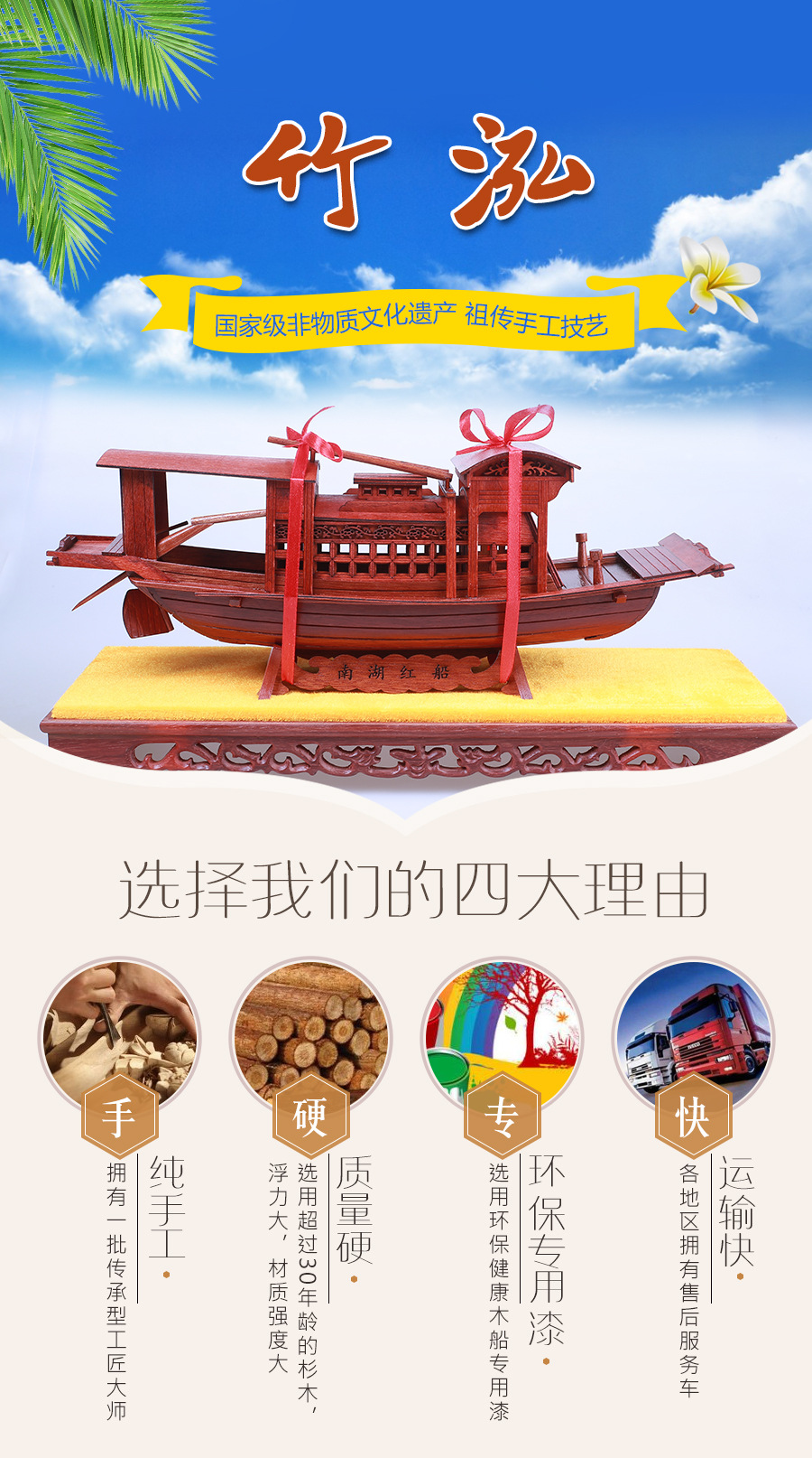 定制党一大会议纪念船浙江嘉兴南湖红船模型展厅摆件木船工艺品