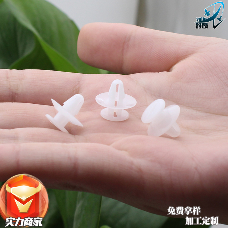 适用福特福克斯塑料卡扣倒车镜高音喇叭三角饰板固定尼龙卡子大全