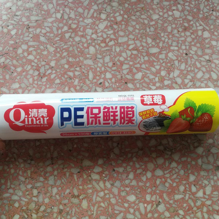 清亮pe加厚保鲜膜