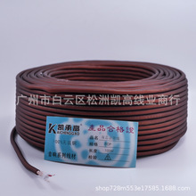 麦克风线 80P双芯咪线透明PVC裸铜线 带屏蔽编织网双芯话筒线