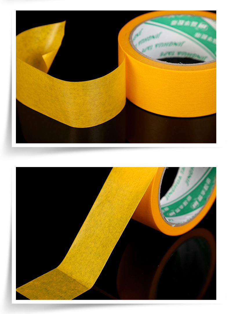 晶华精品和纸胶带家具装修喷漆遮蔽保护分色专用胶带特惠厂家直销