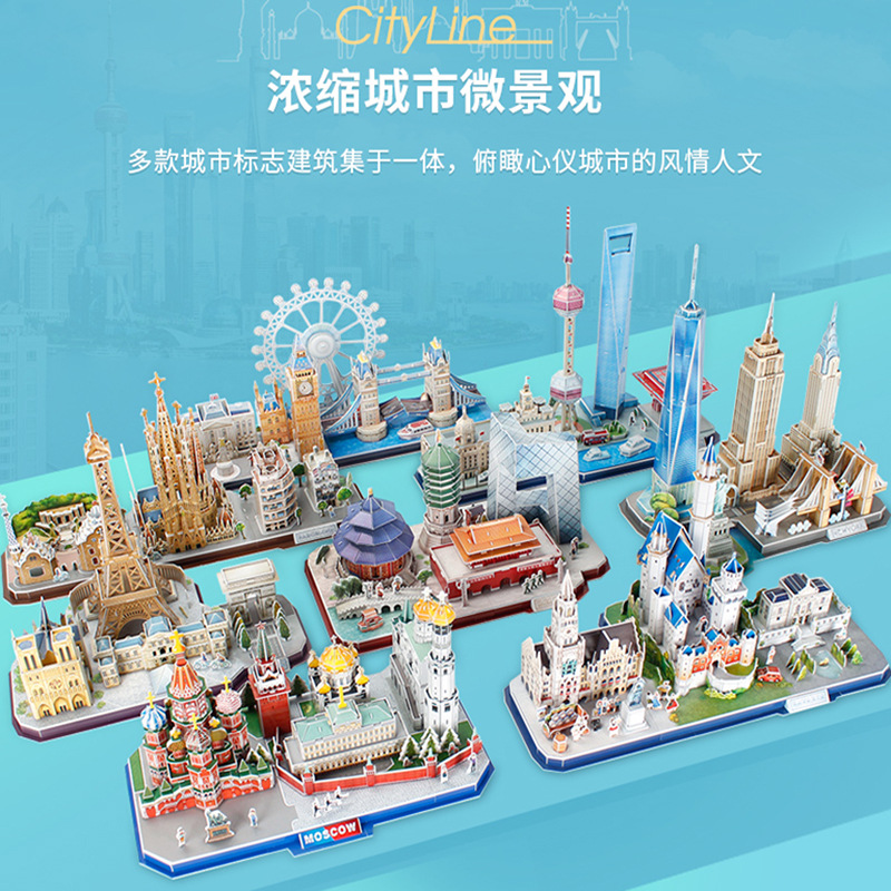 Le Cube 3D 3D Puzzle Model City Landscape Shanghai Bund Oriental Pearl Puzzle Building Model Paper