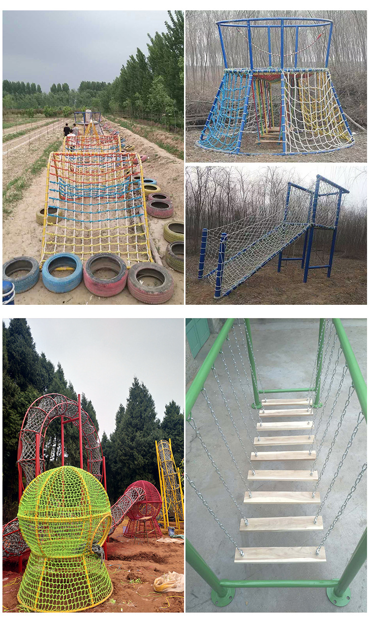 儿童攀爬网 游乐园幼儿园拓展训练网 户外攀爬网房间装饰网