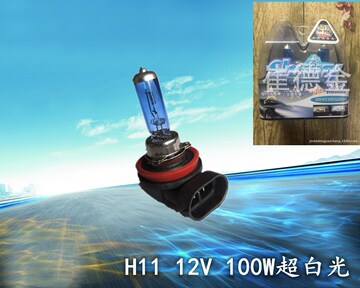 高品质汽车前照灯"h11 12v100w m型盒装超白光卤素灯泡"批发