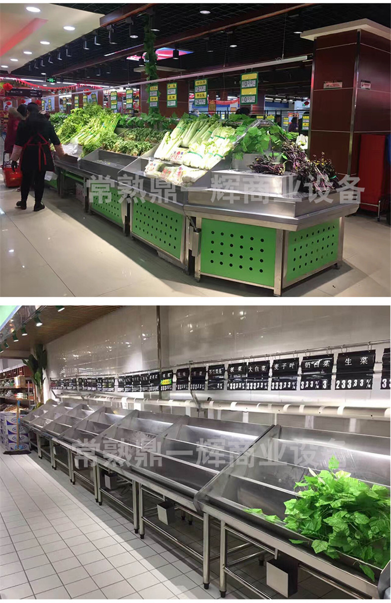超市喷雾架货架不锈钢生鲜架加湿器蔬菜水果架叶菜架中岛展示货架