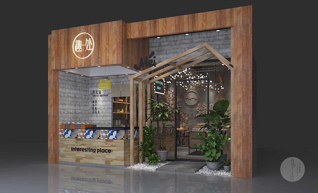 奶茶店设计 茶饮店设计 餐饮店设计 奶茶店门头设计