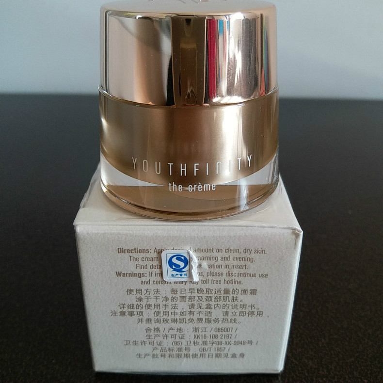 玫琳凯臻时粹颜面霜小样试用装体验装 7ml