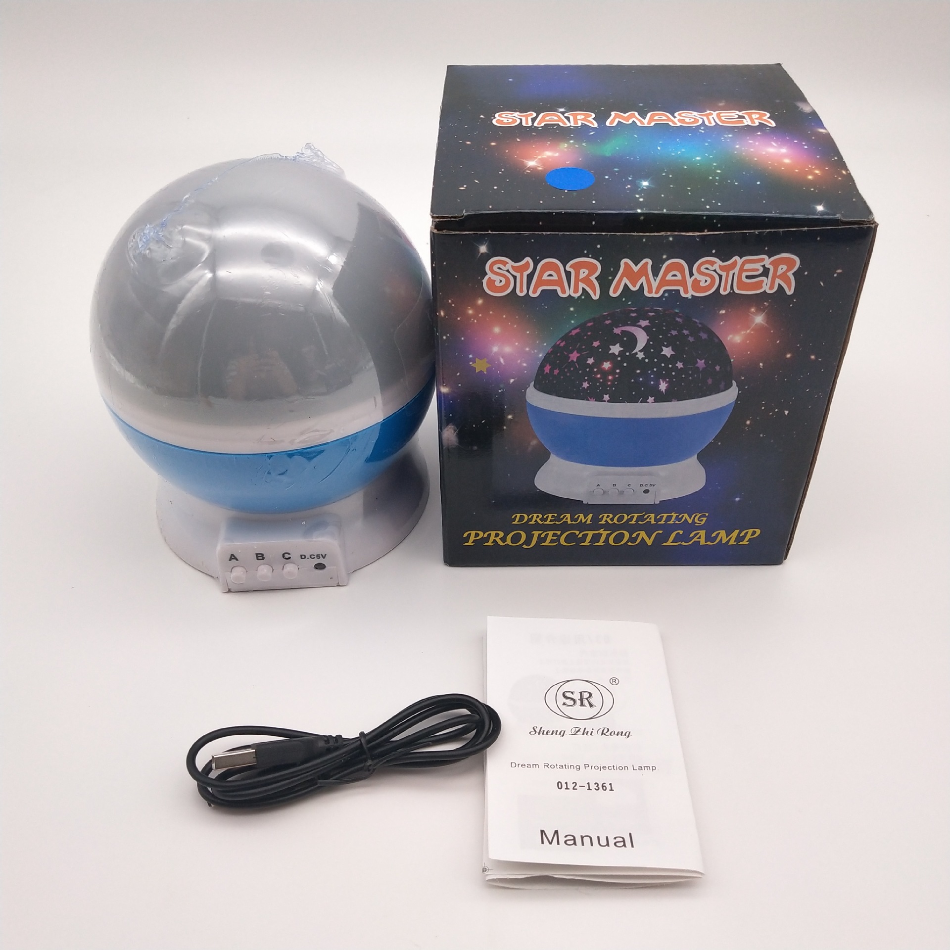 star master旋转球形星空投影灯卧室床头led极光版