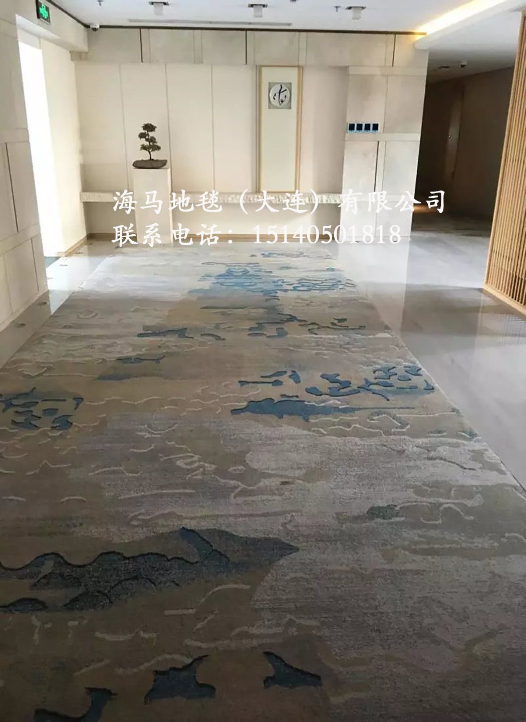 沈阳海马地毯 走廊楼梯电梯间尼龙办公室羊毛定制地毯