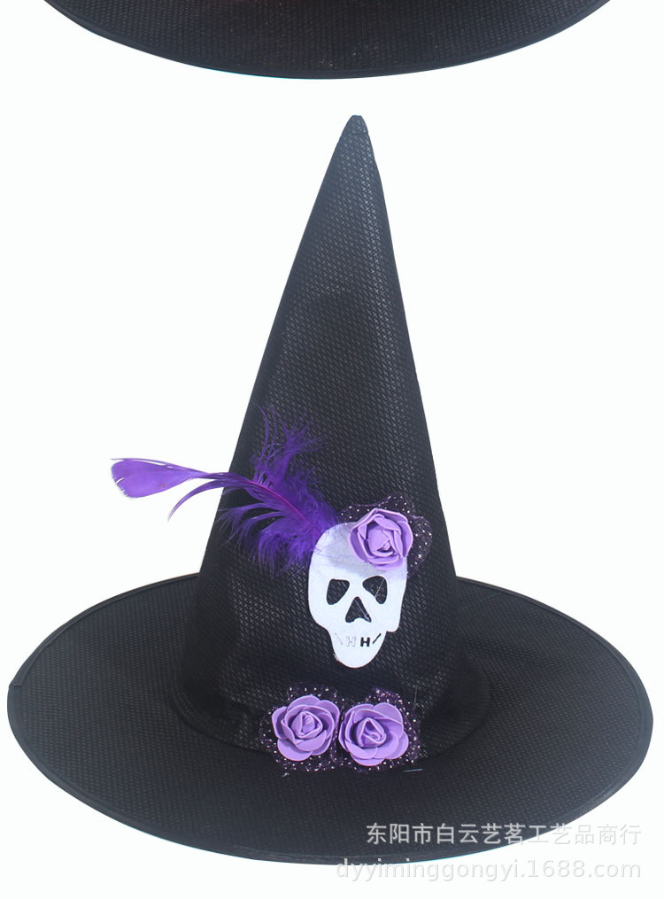万圣节舞会派对帽子尖顶巫婆帽骷颅羽毛长毛帽成人帽子牛津巫师帽