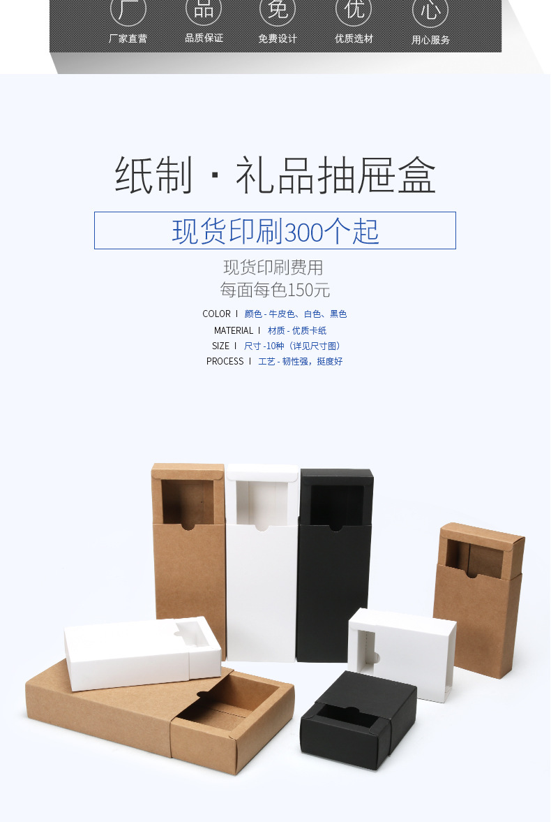 礼品包装盒彩盒印刷空白抽屉式纸盒产品包装盒印刷月饼包装盒彩盒