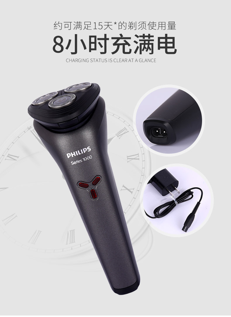 飞利浦男士电动剃须刀s1203全身水洗剃胡刀三刀头刮胡刀正品批发