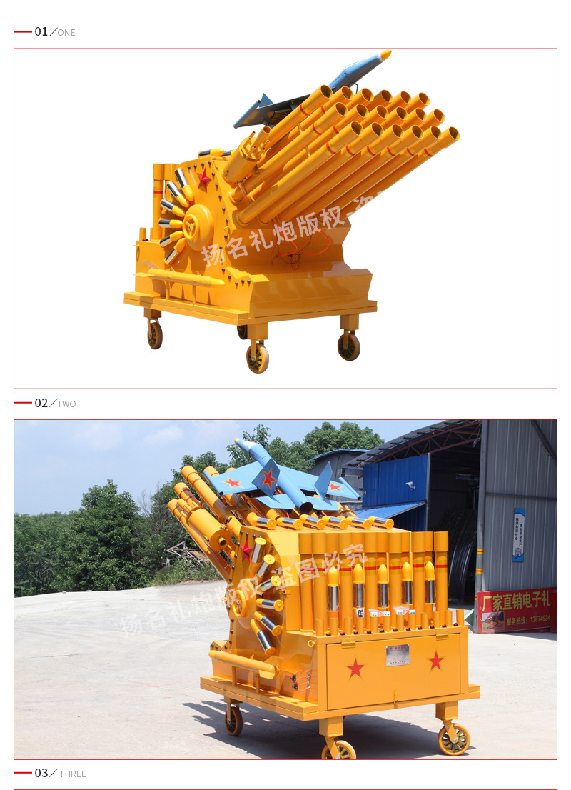 电子礼炮包装无商品属性商品属性商品描述价格说明订购说明买家评价(0