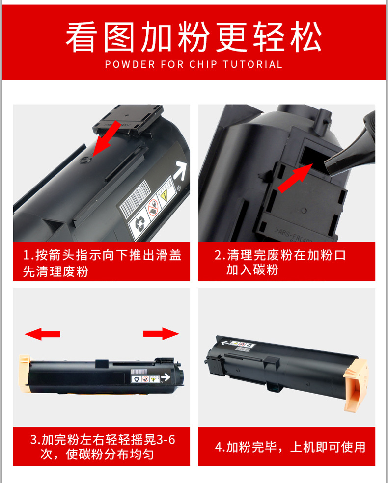 谷都 适用富士施乐m158b粉盒 p105b墨盒 m218fw m158f 墨粉筒